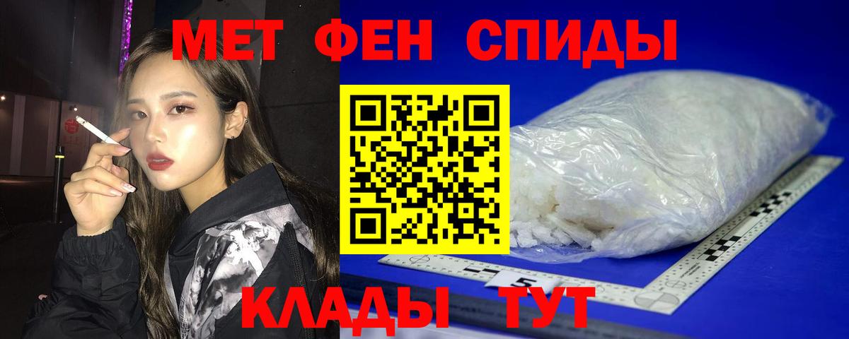 Шали  Вход с VPN  МАРИХУАНА  Cocaine  APVP СОЛЬ кристаллы  Меф кристаллы  ГАШИШ 