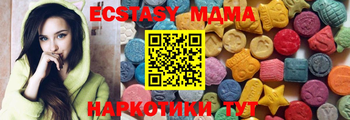ЭКСТАЗИ круглые  Вход с VPN  Шали  кракен рабочий сайт  Экстази XTC 