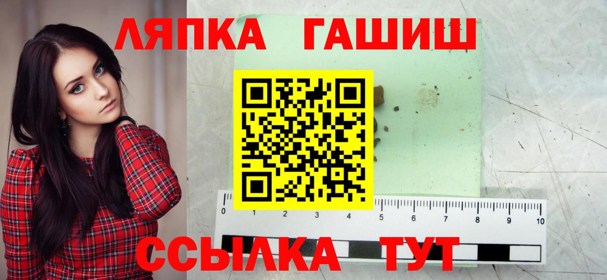 БУТИРАТ Шали