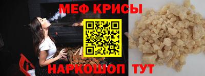 скорость Бузулук