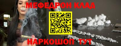 скорость Бузулук