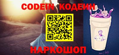скорость Бузулук