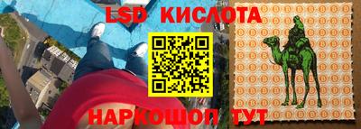 каннабис Будённовск