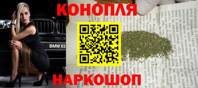 скорость Бузулук