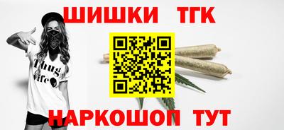 скорость Бузулук