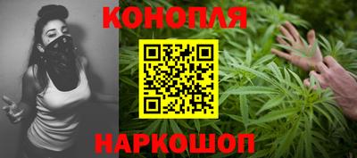 каннабис Будённовск