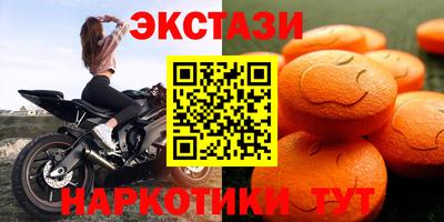 скорость Бузулук