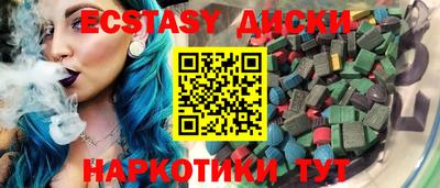каннабис Будённовск