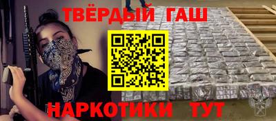 каннабис Будённовск