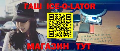 скорость Бузулук