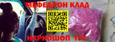 скорость Бузулук