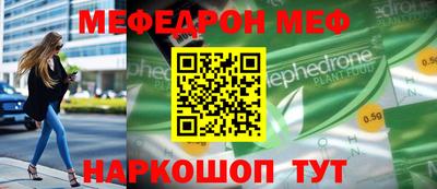 скорость Бузулук