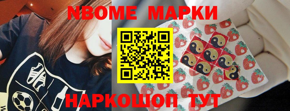ЛСД экстази кислота Шали