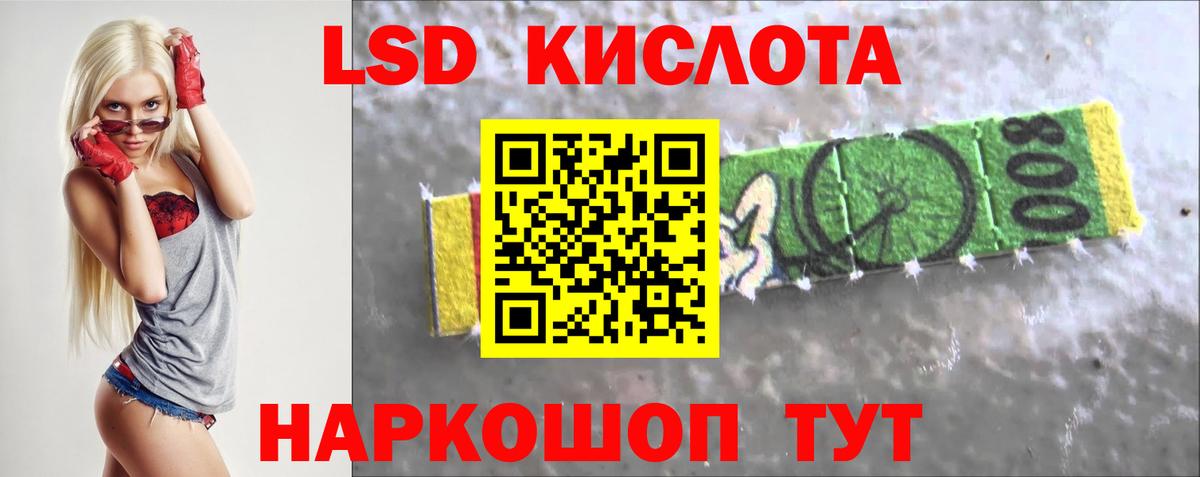Шали  Лсд 25 экстази кислота  Вход с VPN 