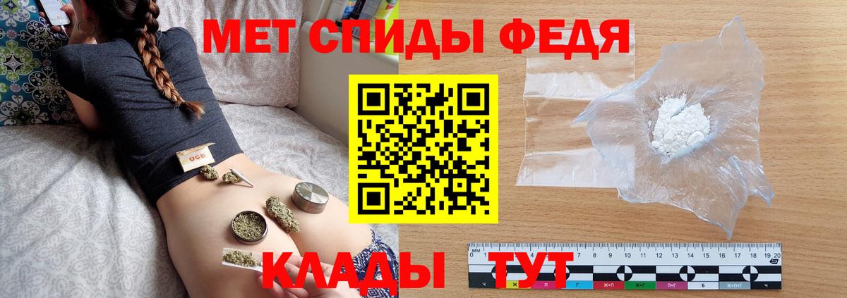 МЕТАМФЕТАМИН кристалл  Вход с VPN  Шали  МЕТАМФЕТАМИН кристалл 