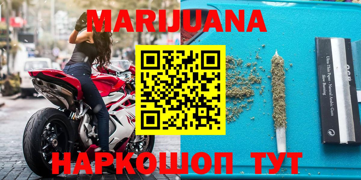 Конопля тримм Шали